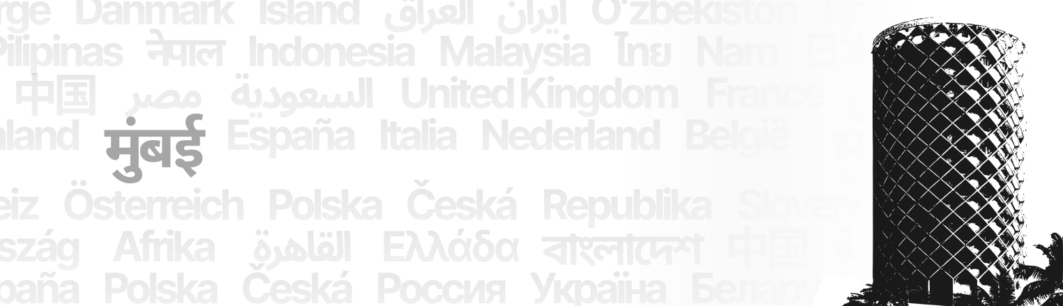 Frappeverse Mumbai 2026